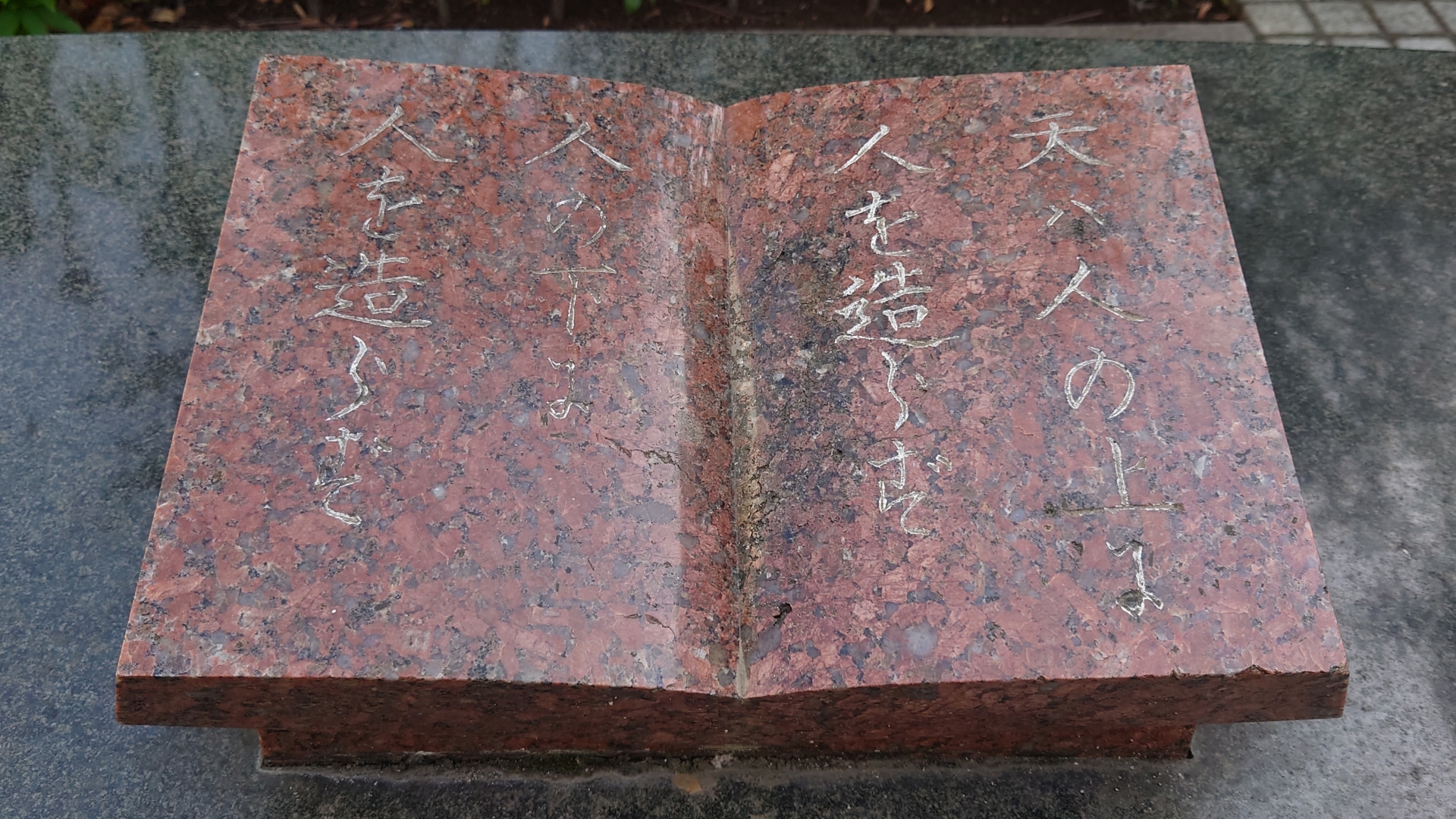 理工学部寮生の暮らし